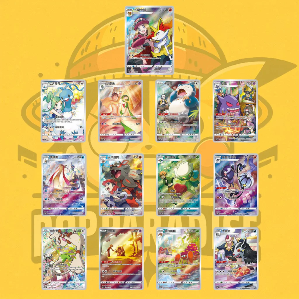 TCG Pokémon! Gengar Card Holder Set Gift Box (Modelo Aleatorio)(Chino)(RESERVA)