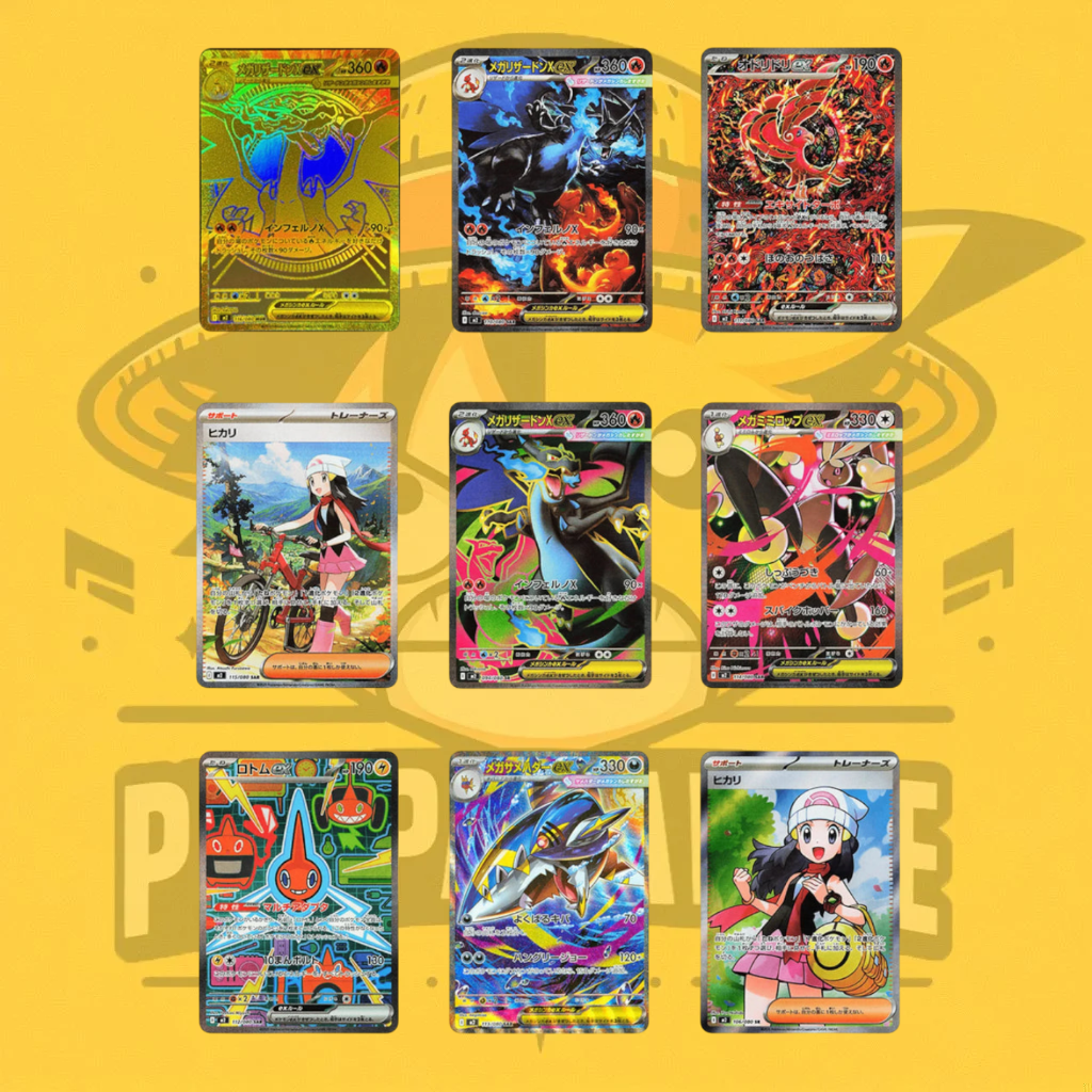 TCG Pokémon! Booster Box Mega Inferno X M2 (Japonés)(Reserva)