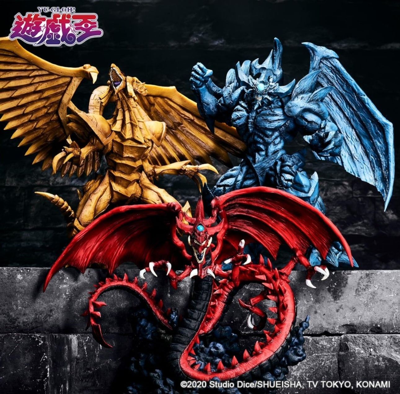 Bandai! Yu-Gi-Oh! - Oberisk the Tormentor Egyptian God (Ichibansho) 20cm