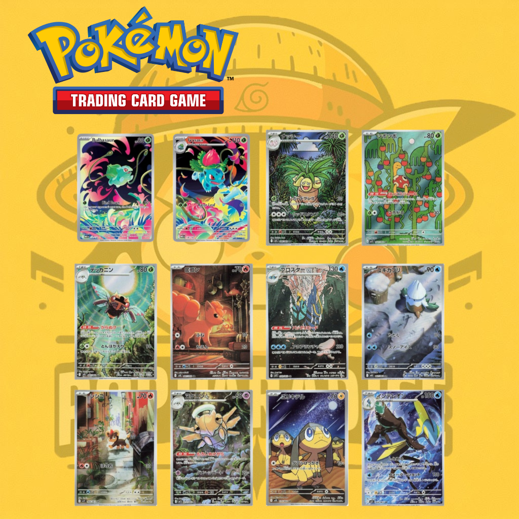 TCG Pokémon! Booster Box (36 Sobres) SV11 - Megaevolución (Español)(RESERVA)