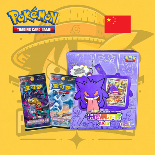 TCG Pokémon! Gengar Card Holder Set Gift Box (Modelo Aleatorio)(Chino)
