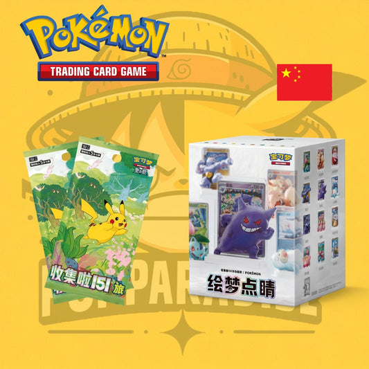 TCG Pokémon! Blind Box Figura 151 + 2 Sobres 151 (Chino)
