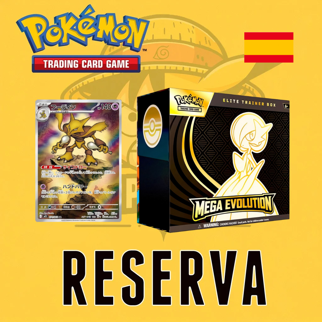 TCG Pokémon! Elite Trainer Box (ETB) SV11 - Megaevoluciones (Incluye ambas versiones) (Español)(RESERVA)