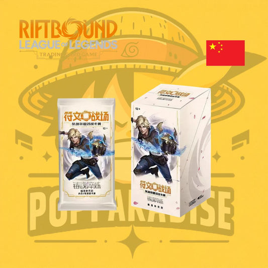 TCG Riftbound: League of Legends! Booster Box Spiritforged - Standard (Chinese) (BAJO PEDIDO)