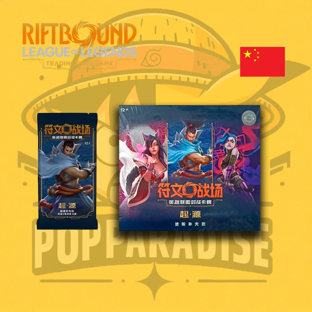 TCG Riftbound: League of Legends! Booster Box Origins - Advanced (Chinese) (BAJO PEDIDO)