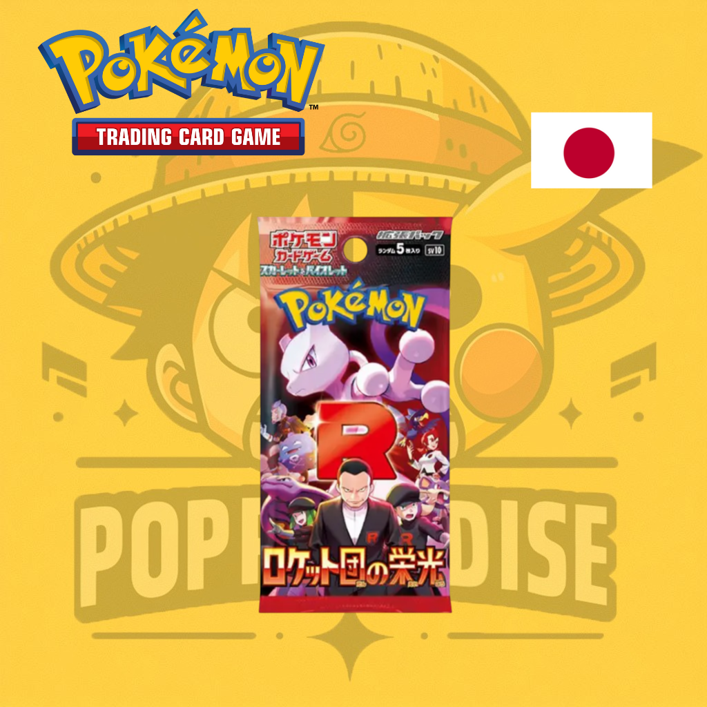 TCG Pokémon! Sobre Sellado The Glory Of The Team Rocket (1und) (Japonés)